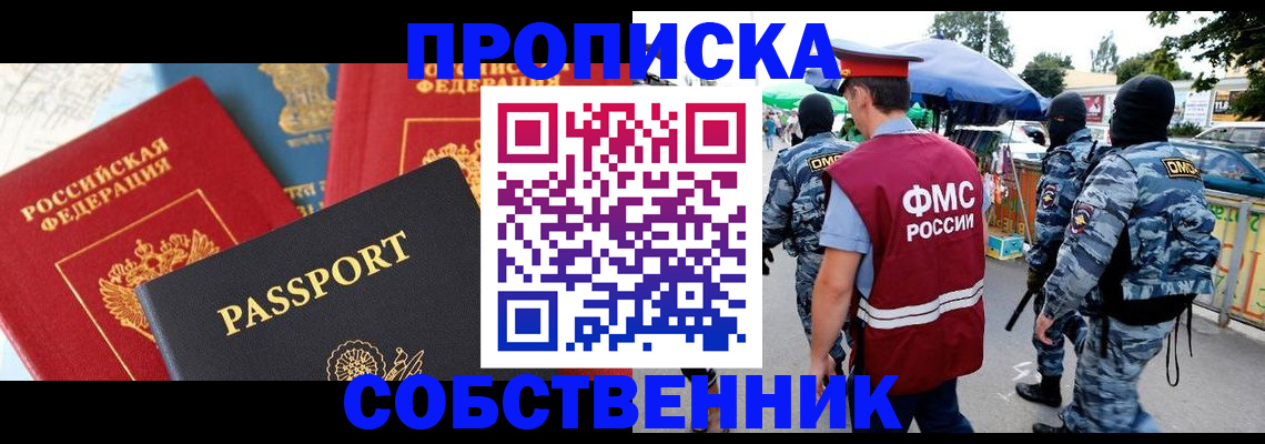 найти адрес прописки в Татарстане